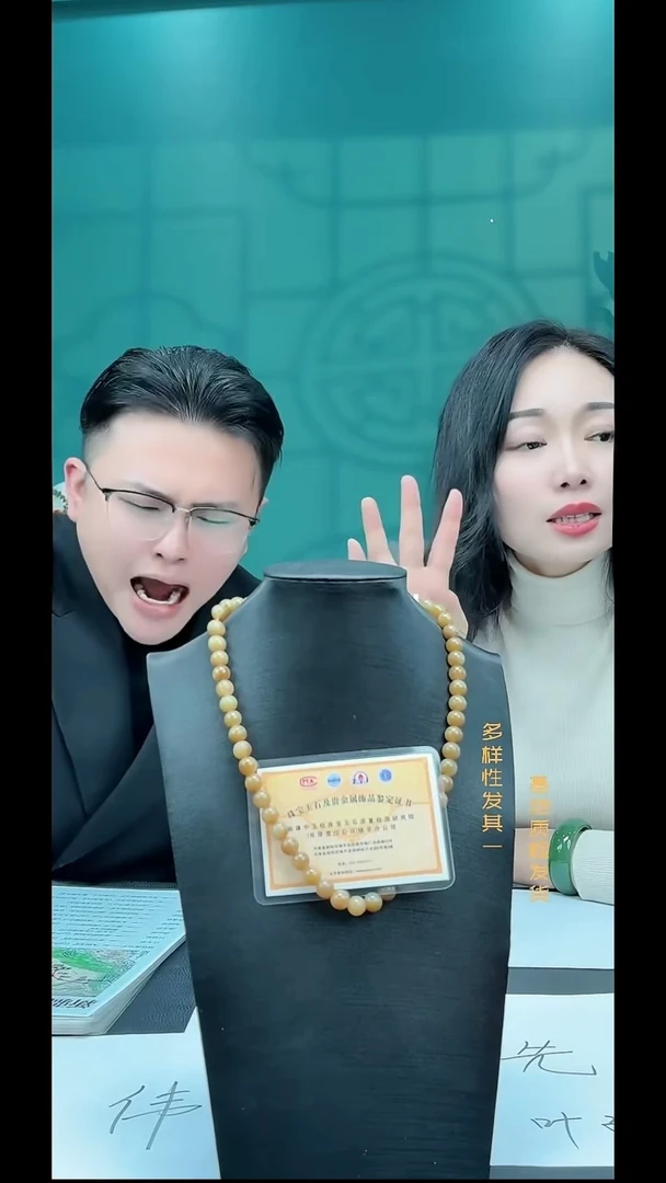 颈饰未镶嵌和田玉（糖玉）多样性发一