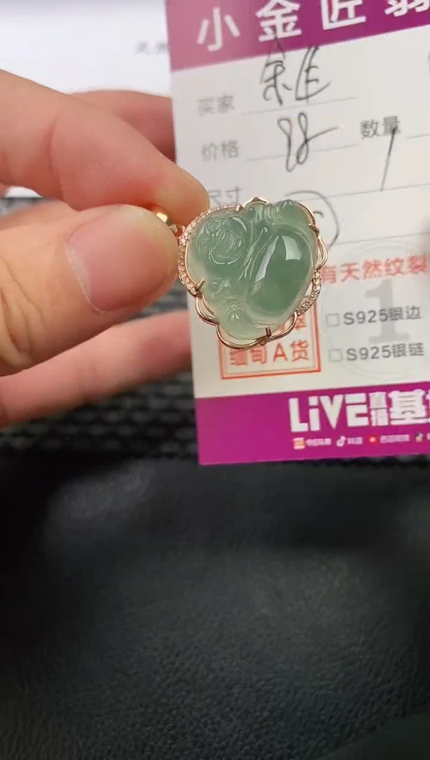 翡翠银S925镶嵌颈饰·