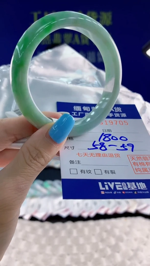 翡翠手镯未镶嵌25天然翡翠A货