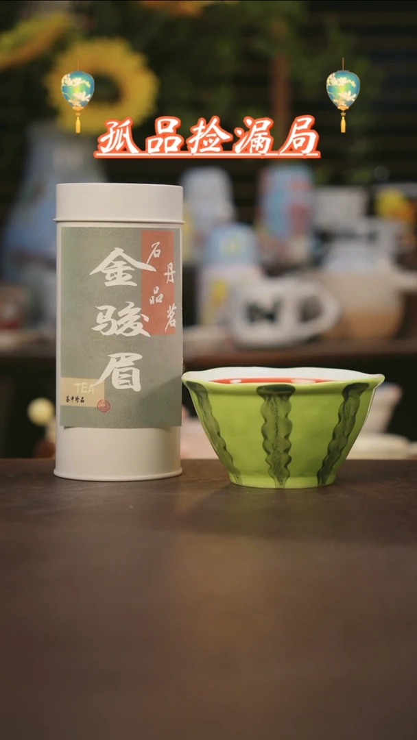 【闪购商品】其他景德镇可爱设计师款陶瓷