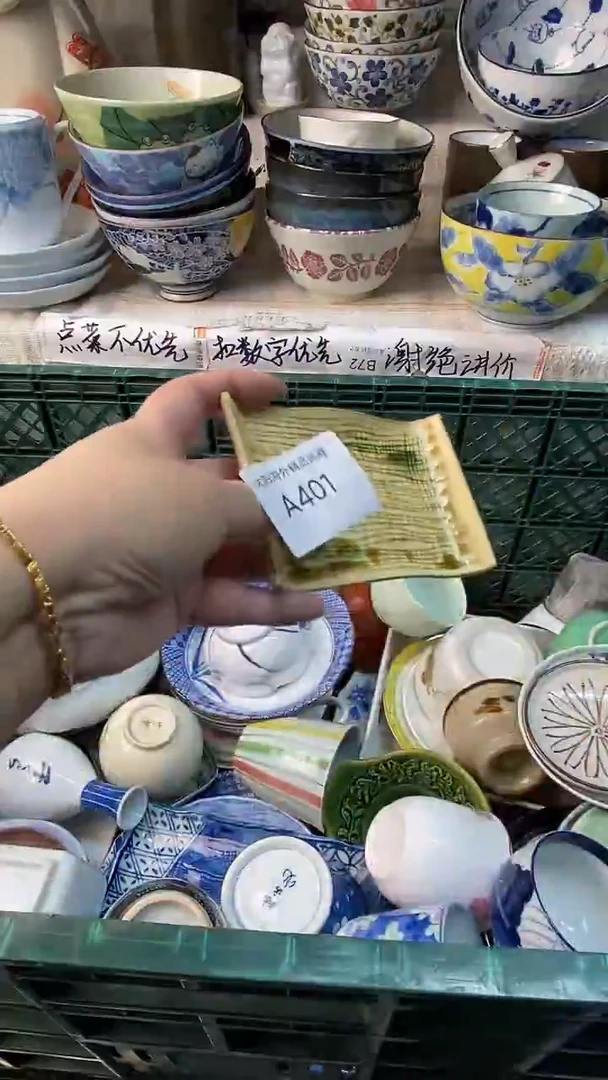 李*感谢您一直以来的支持