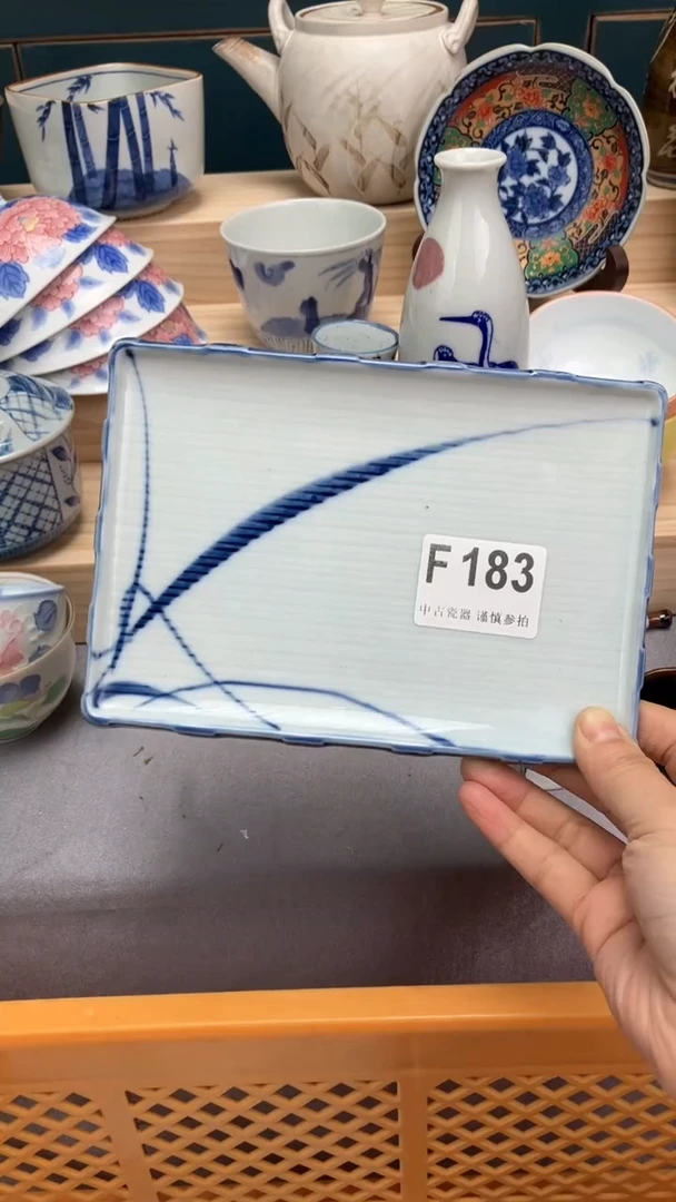 【闪购商品】瓷片F183  祝您开心 祝您暴富