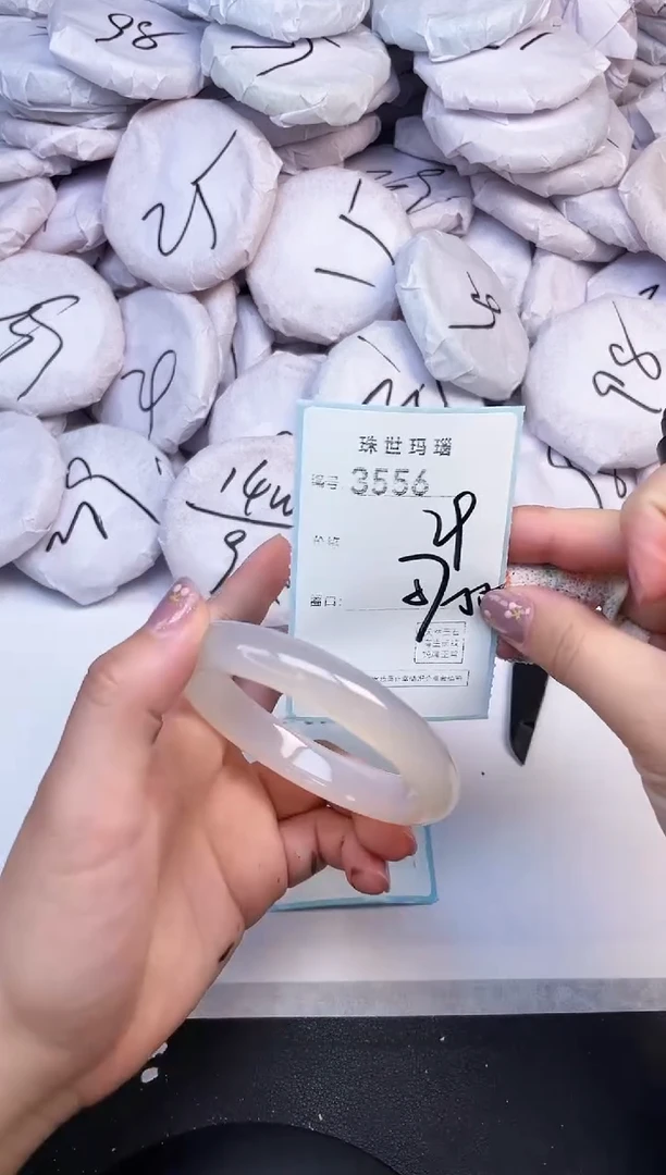 手镯玛瑙/玉髓未镶嵌3556