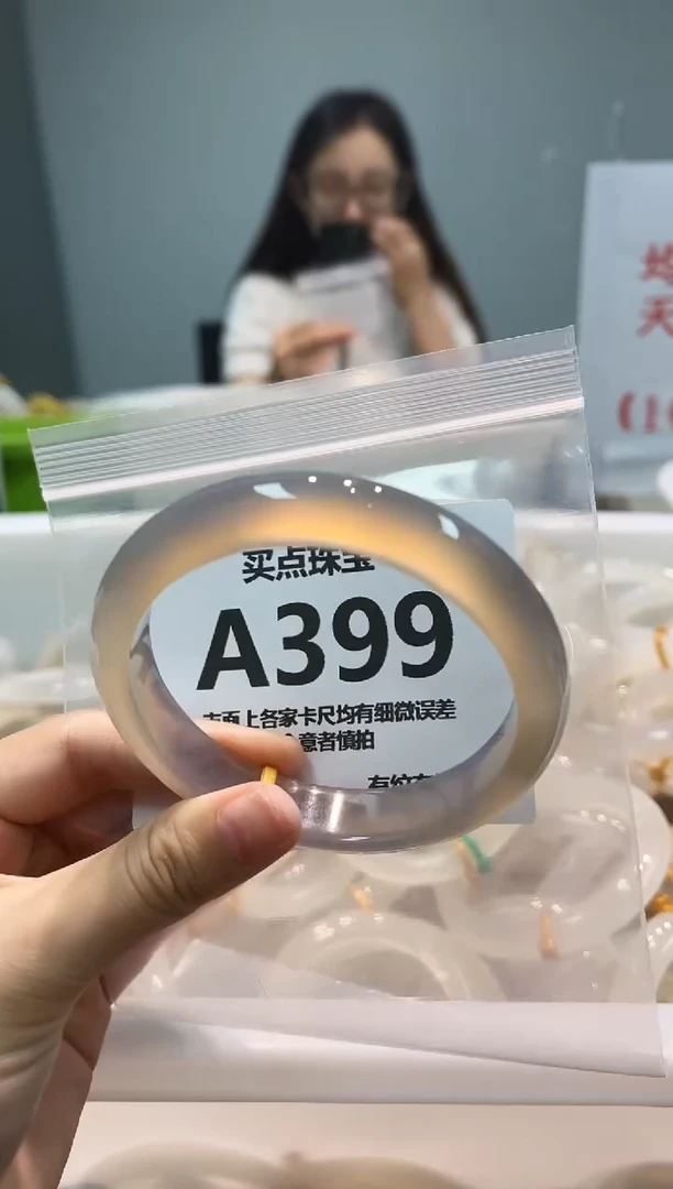 玛瑙/玉髓手镯未镶嵌A399