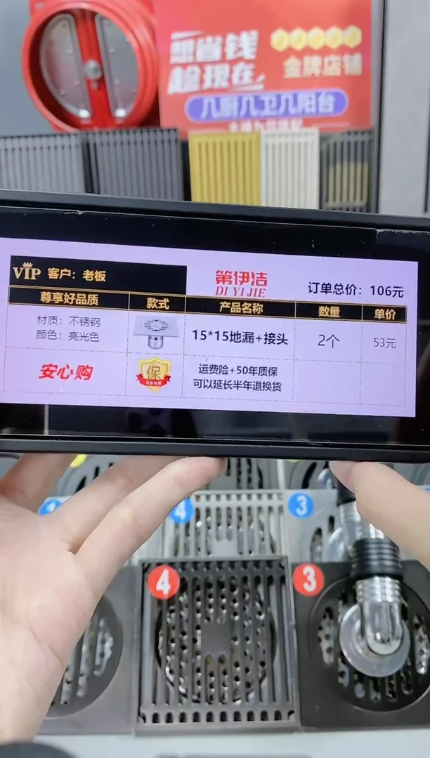 不锈钢两个110管地漏带接头