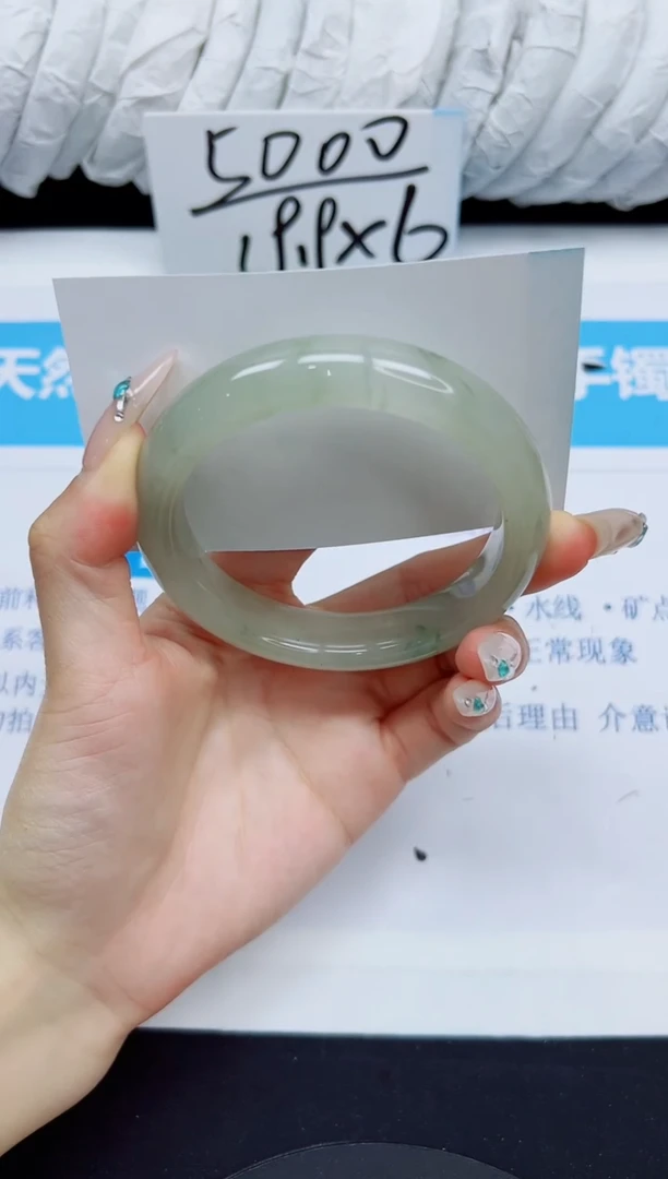 石英质玉手镯未镶嵌43/58