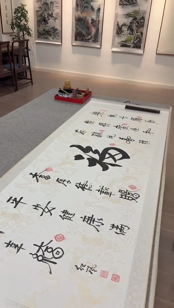 书法纪风 七星福 小六尺
