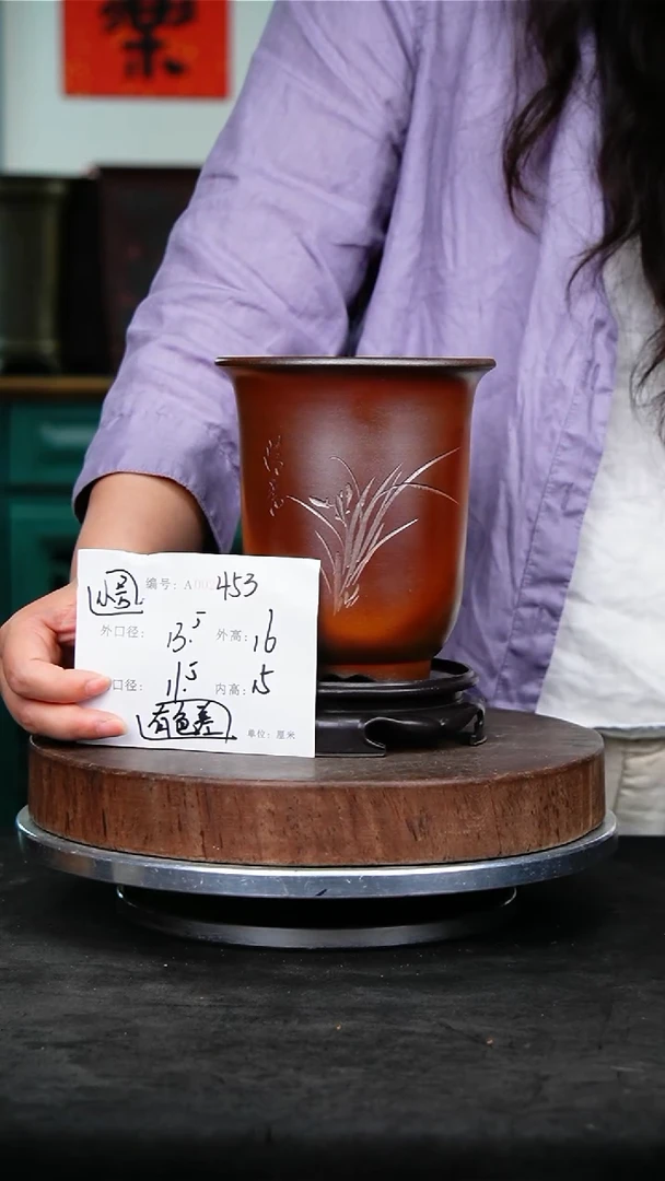 紫砂花盆453+s颜色机选