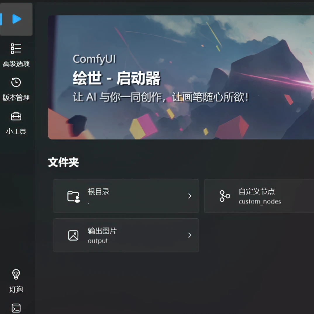 AI在室内设计上的应用