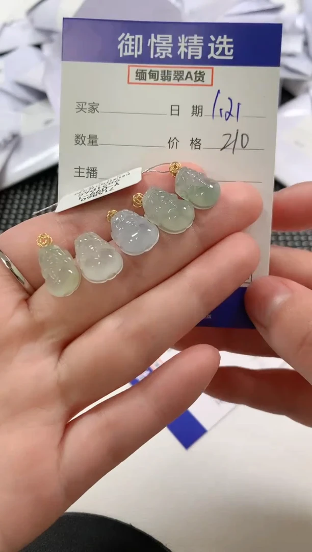 【闪购商品】翡翠颈饰18K金镶嵌12多样性发货其一