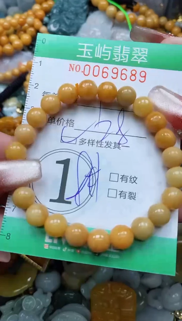 【闪购商品】翡翠颈饰未镶嵌闪购0069689多样性发其一