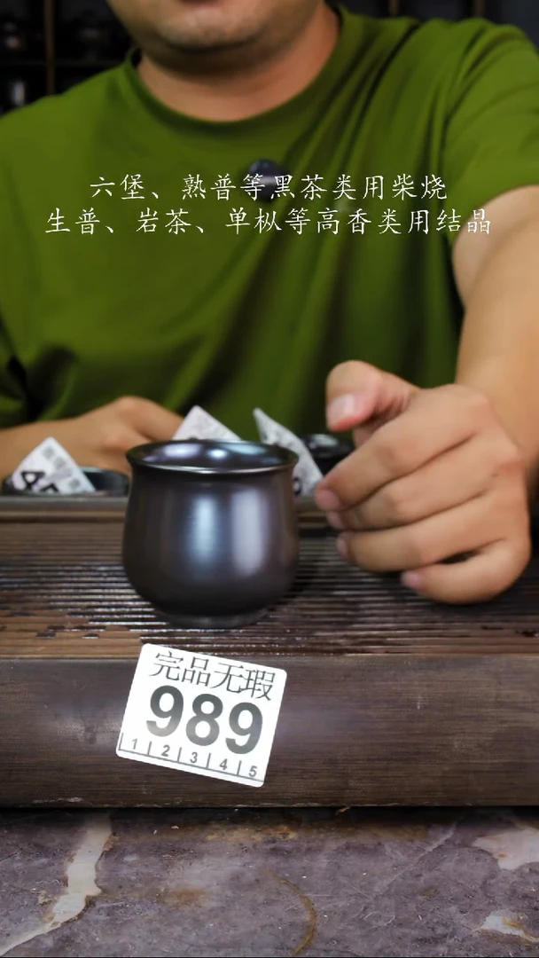 壶四大名陶钦州坭兴陶989