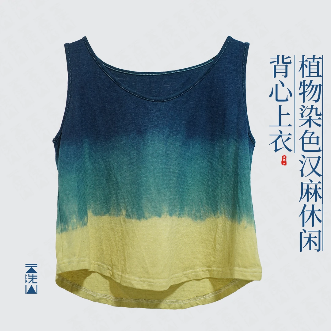 贺小黑[海盐]植物染色汉麻棉无袖背心上衣宽松休闲