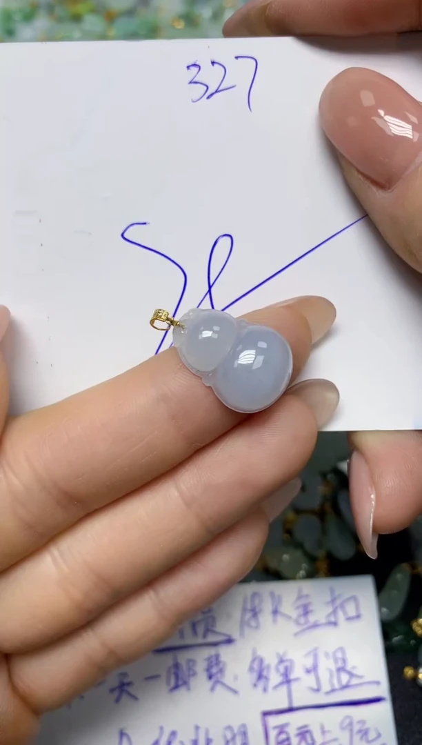 【闪购商品】翡翠挂件18K金镶嵌 天然翡翠A货