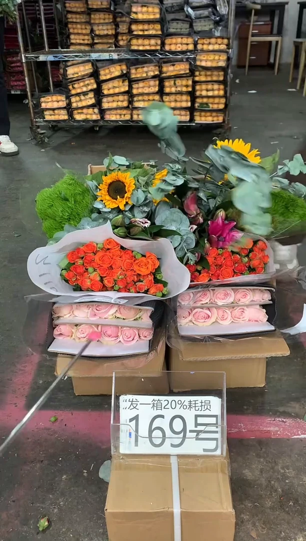 169号♥含20%耗损发一箱