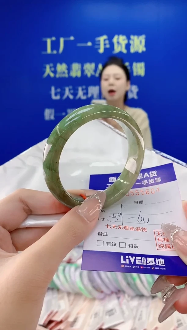 翡翠手镯未镶嵌丸****?04天然翡翠A货