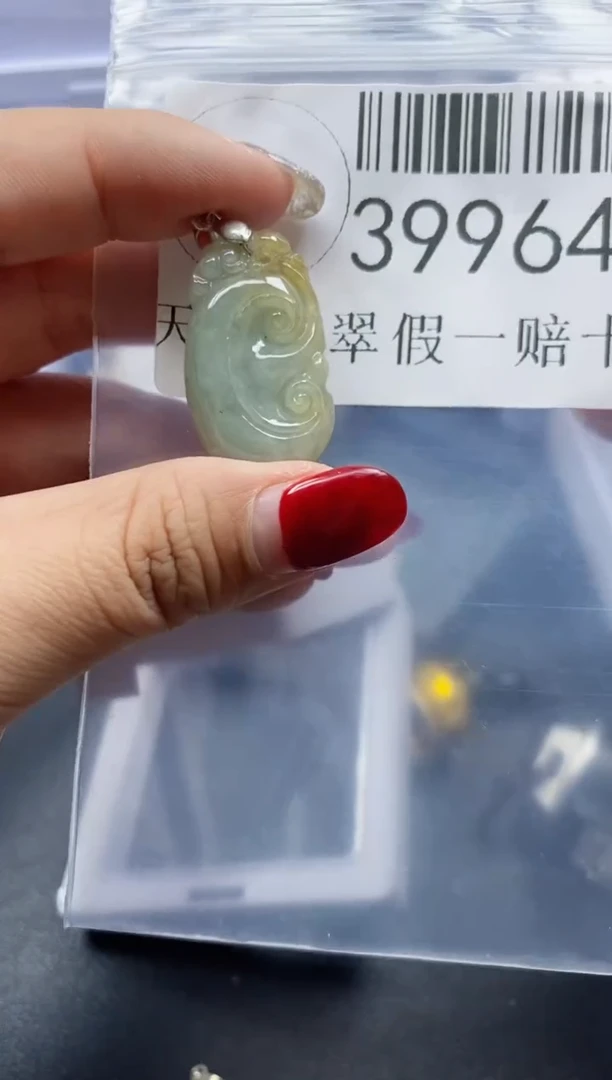 【闪购商品】翡翠吊坠(不含链)未镶嵌39964