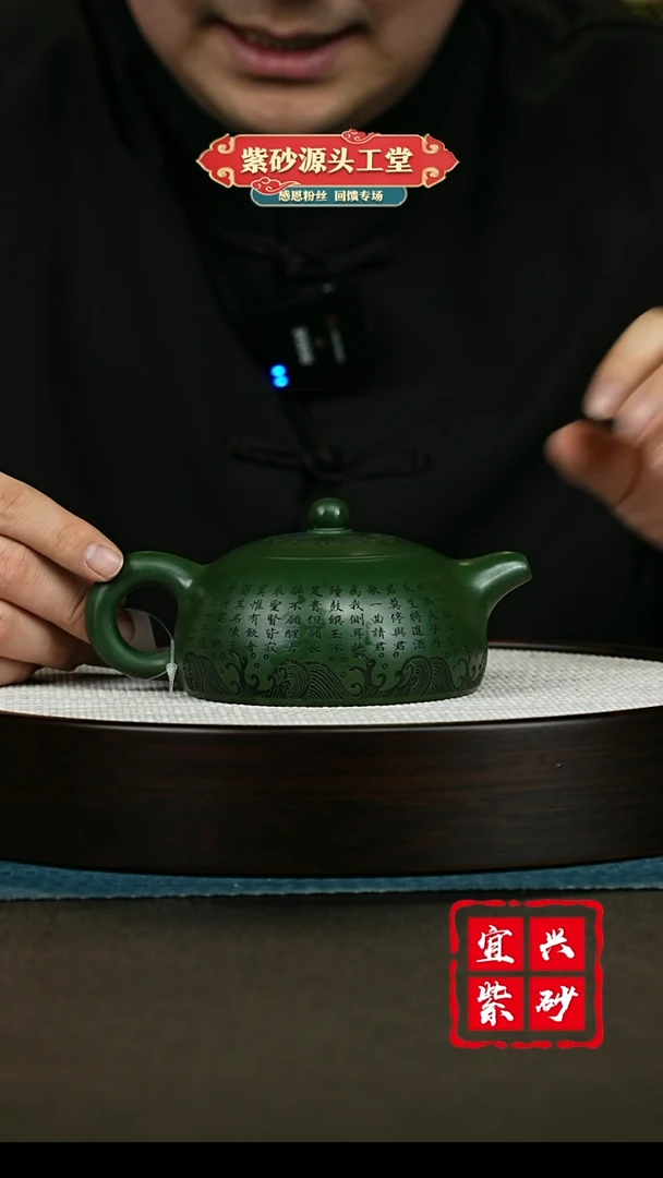 【闪购商品】紫砂茶壶紫砂茶壶