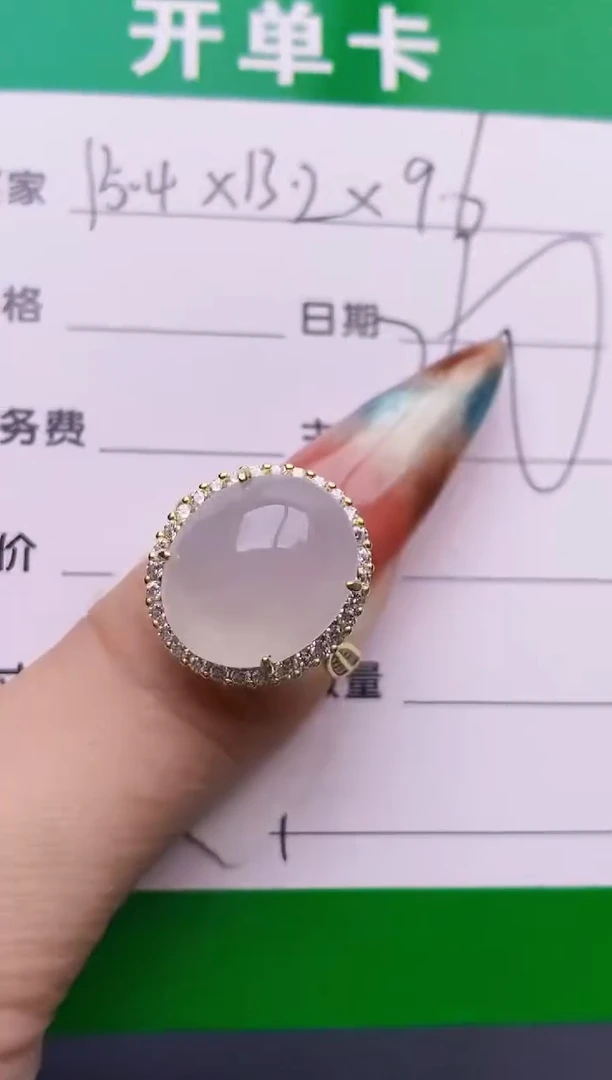 银S925镶嵌戒指翡翠0139