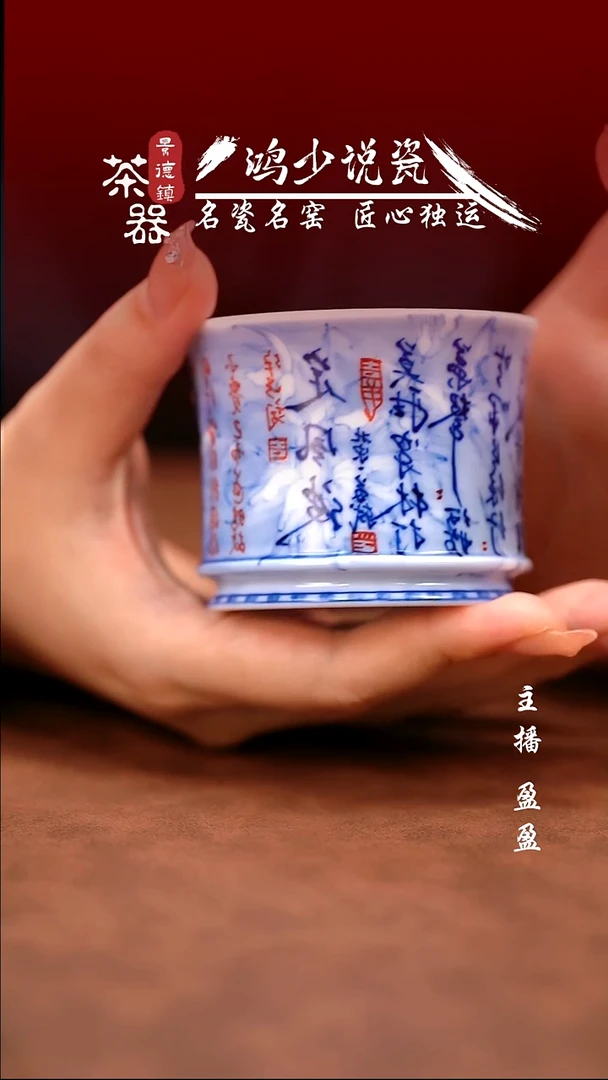 画堂春定风波马蹄杯