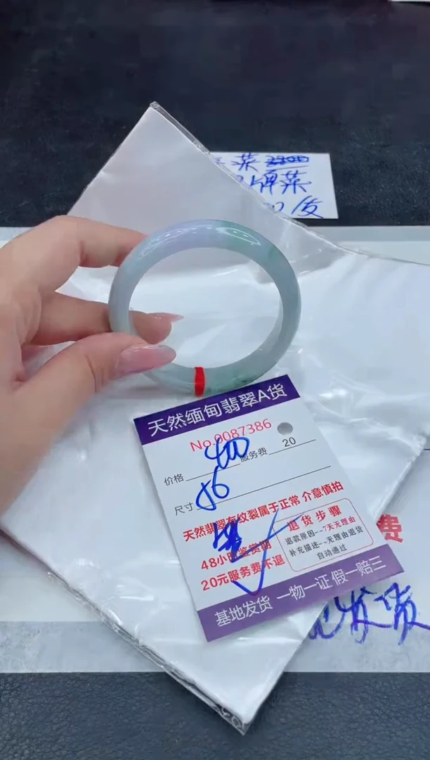 【闪购商品】翡翠手镯未镶嵌111111111111