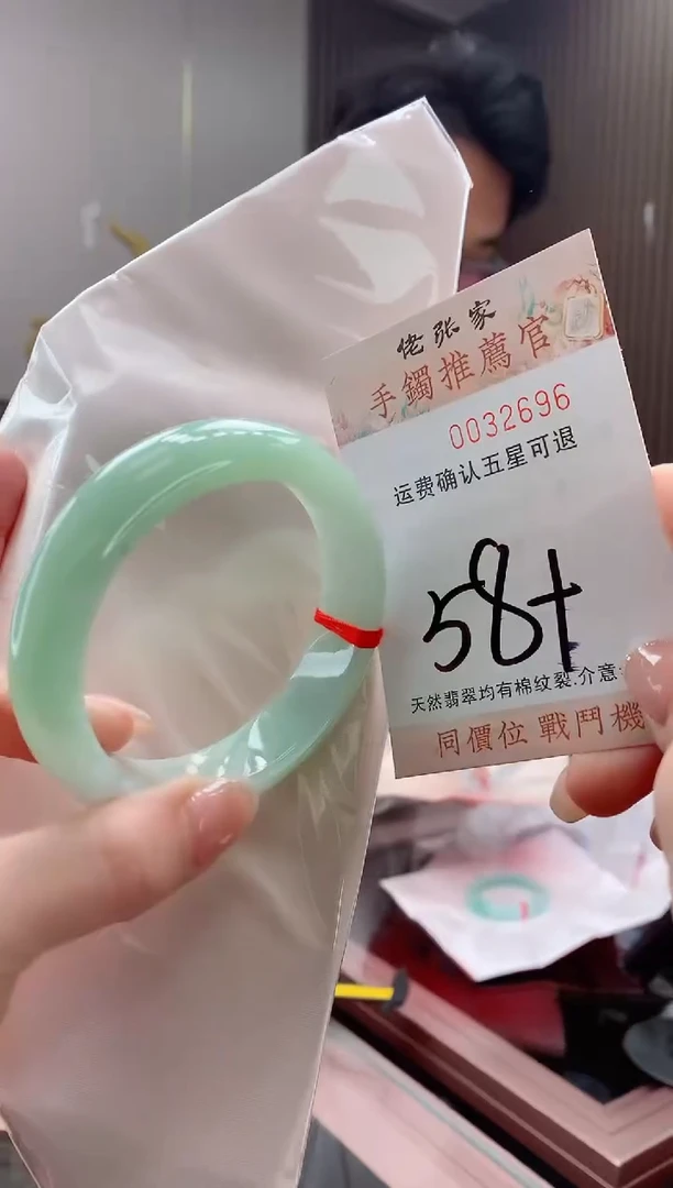 未镶嵌手镯翡翠天然缅甸A货翡翠