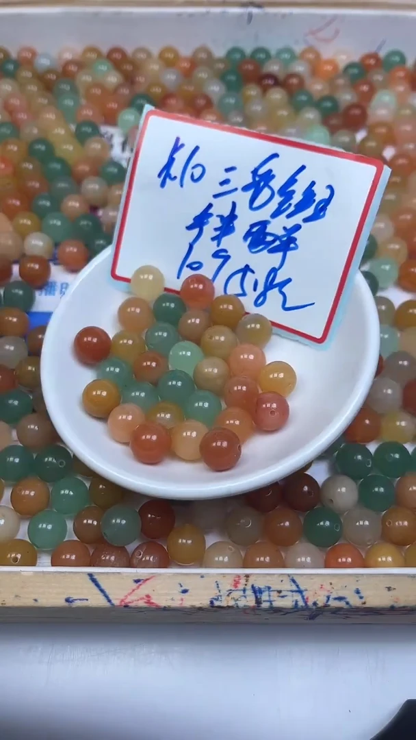 未镶嵌散珠石英质玉B411 三彩金丝玉（带绿）10mm10颗5.8元