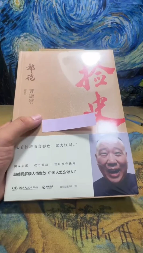 ?永威书社下单链接