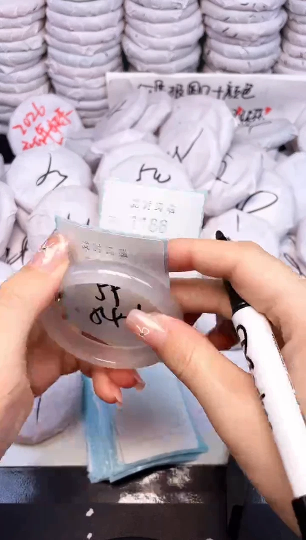 手镯玛瑙/玉髓未镶嵌1187