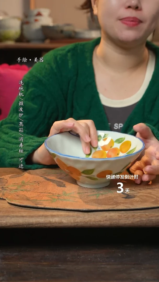 【闪购商品】碗1个景德镇高温瓷釉下瓷