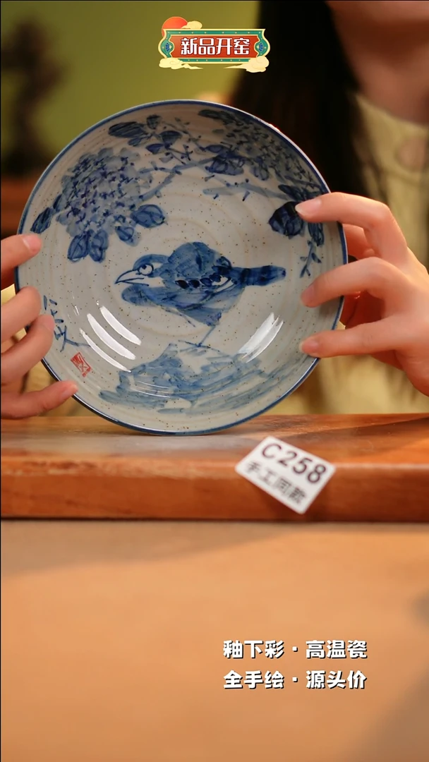 【闪购商品】其他C258陶然集器瓷器