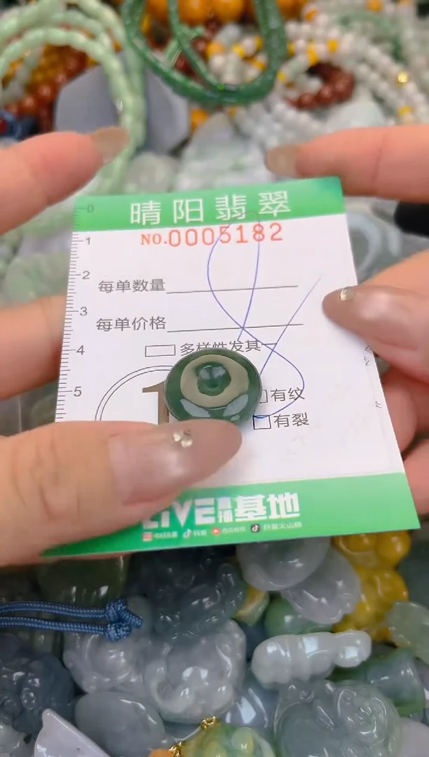 颈饰未镶嵌翡翠闪购0005182