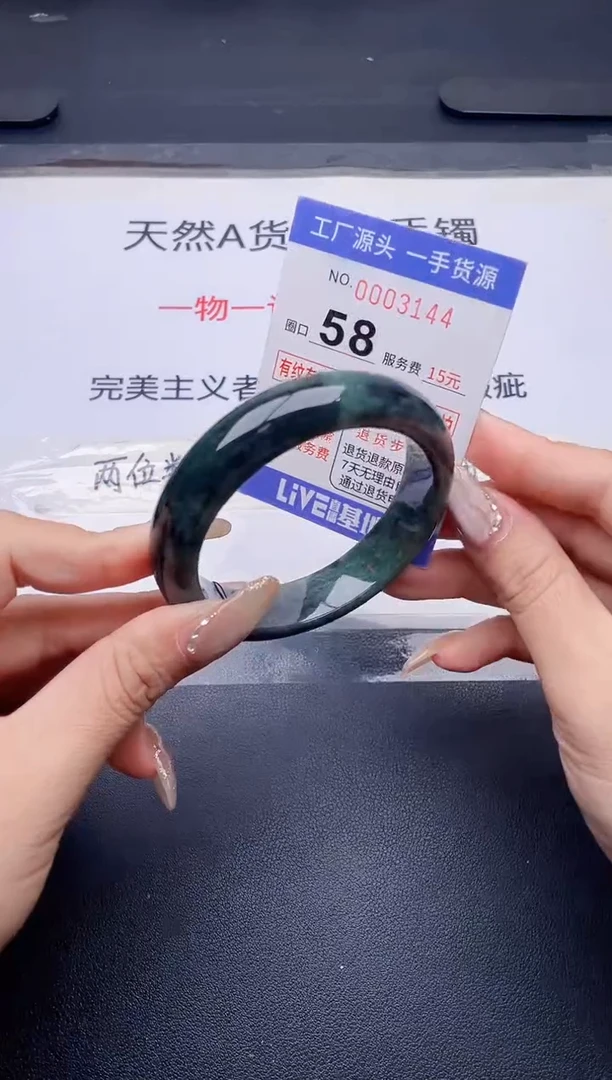 未镶嵌手镯翡翠翡翠手镯未镶嵌