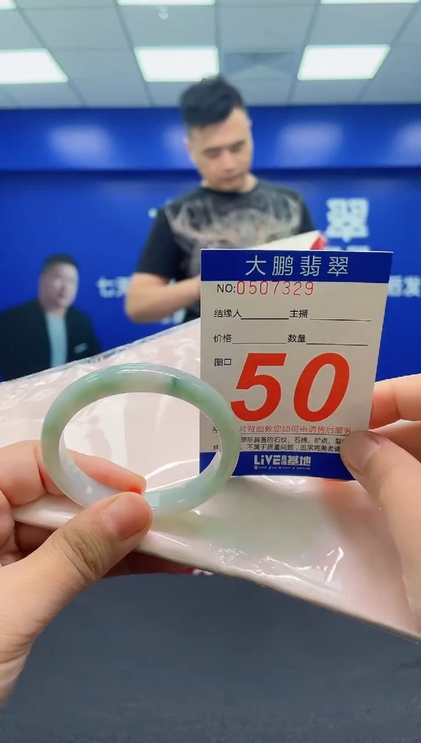 翡翠手镯未镶嵌AAAAAAAAA