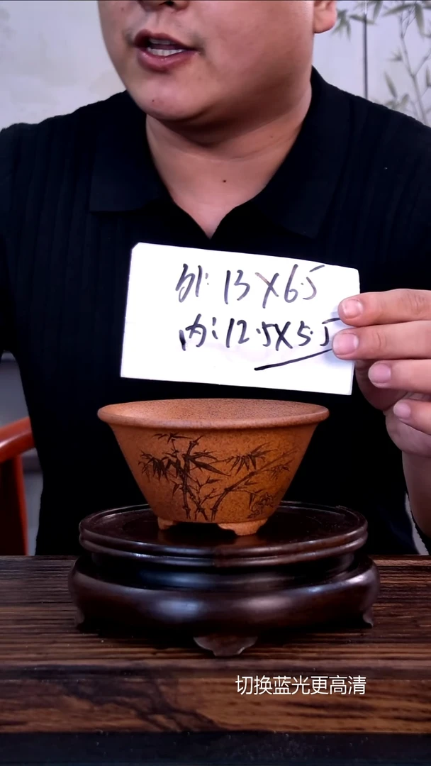 紫砂花盆紫砂花盆内口12-5.5