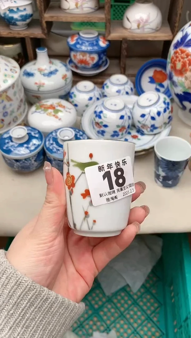 【闪购商品】瓷片18 雅淘阁欢迎您的光临
