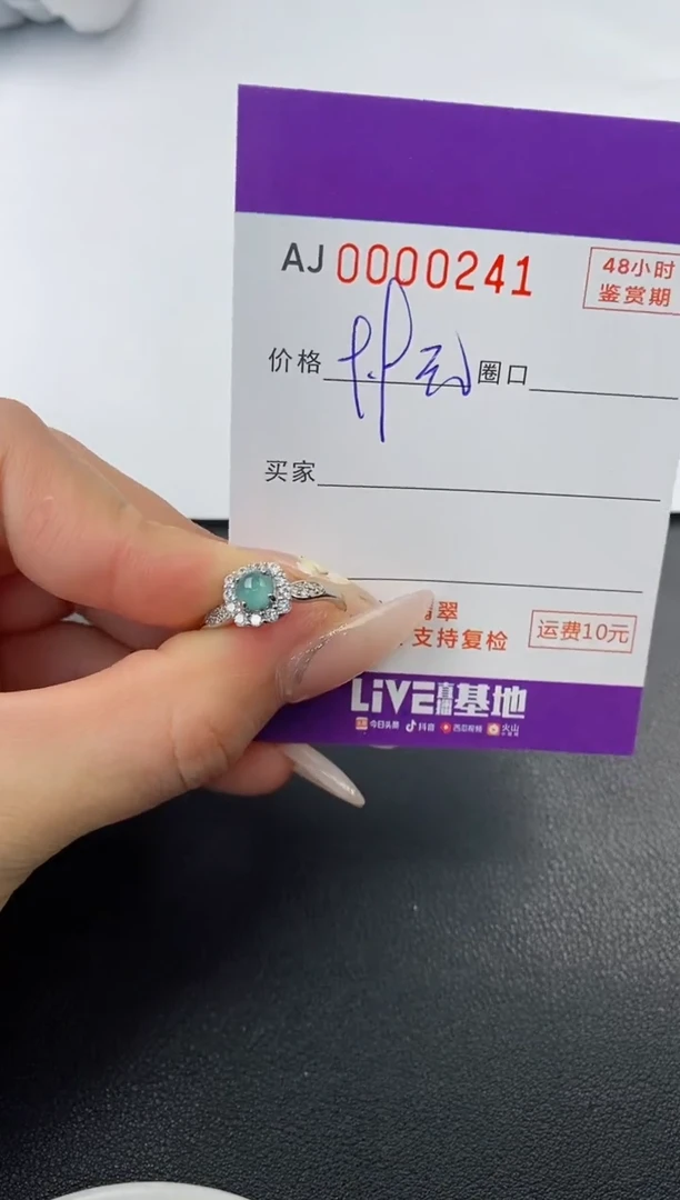 【闪购商品】翡翠戒指合金天然A货翡翠