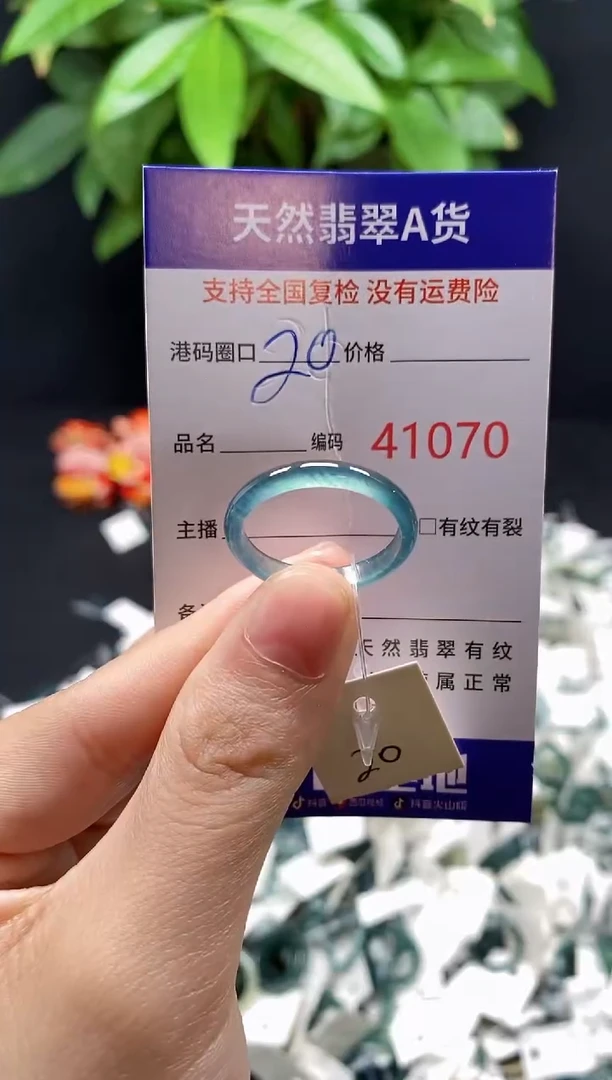 翡翠戒指未镶嵌天然翡翠戒圈1070
