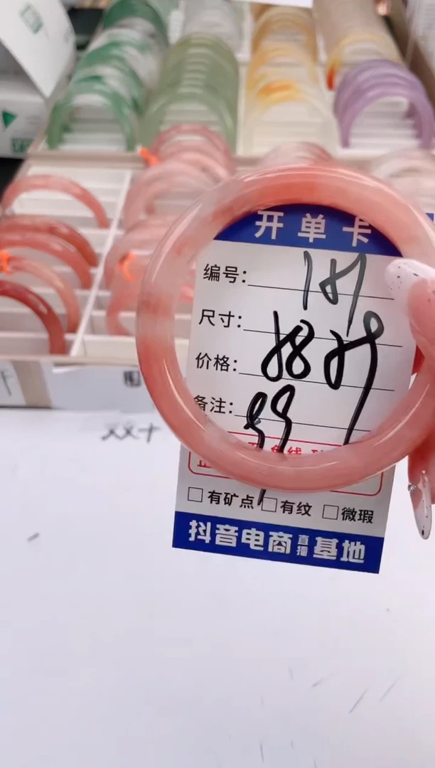 未镶嵌手镯石英质玉编号 S151