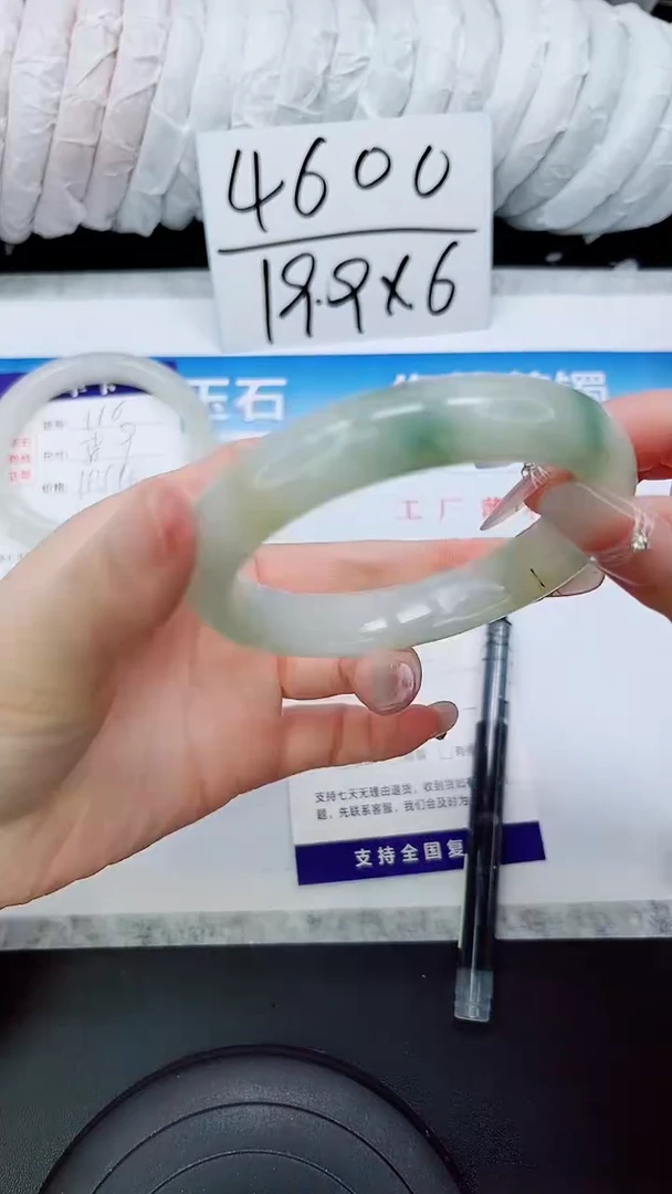 石英质玉手镯未镶嵌A117-60/61