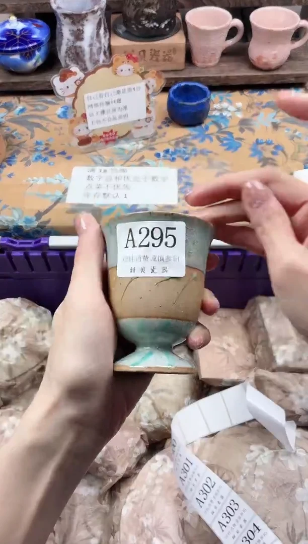 瓷片有**子                A295