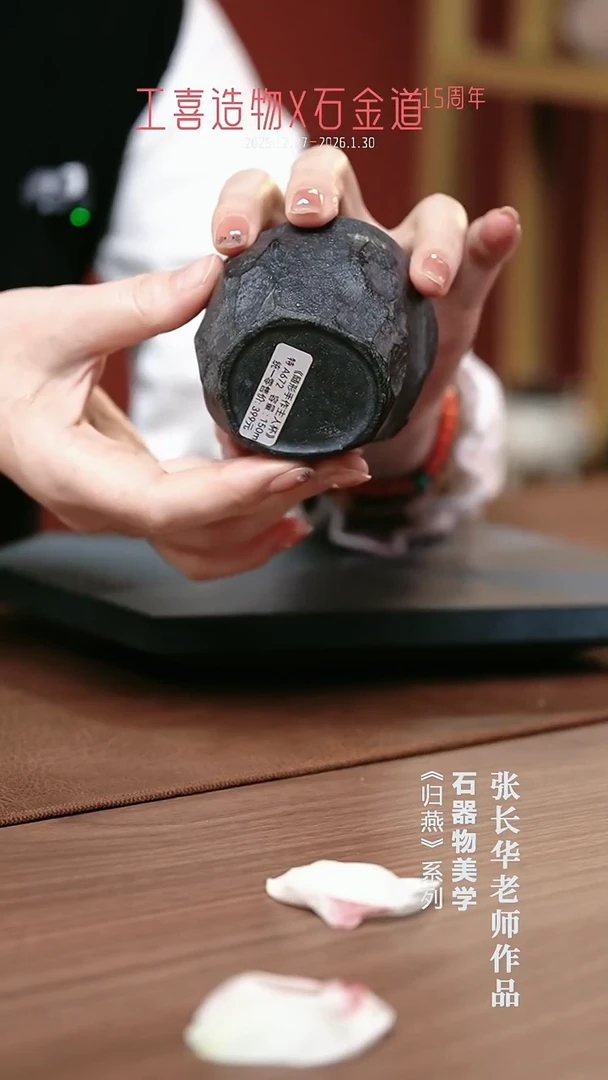 自然随形手作主人杯199