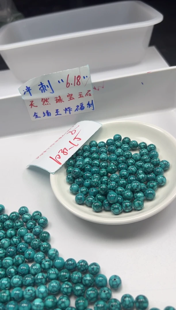 玛瑙/玉髓颈饰未镶嵌w2512高瓷乌兰花纹绿*松8mm*10颗