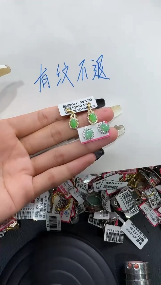 翡翠戒指银S925镶嵌戒指206