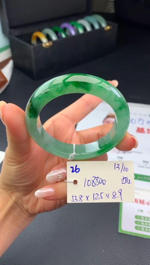 未镶嵌手镯翡翠手镯