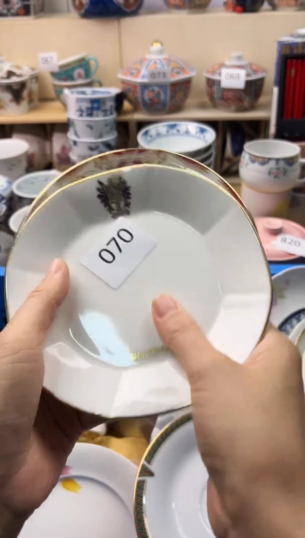 瓷片九*你好你好你好你好你好