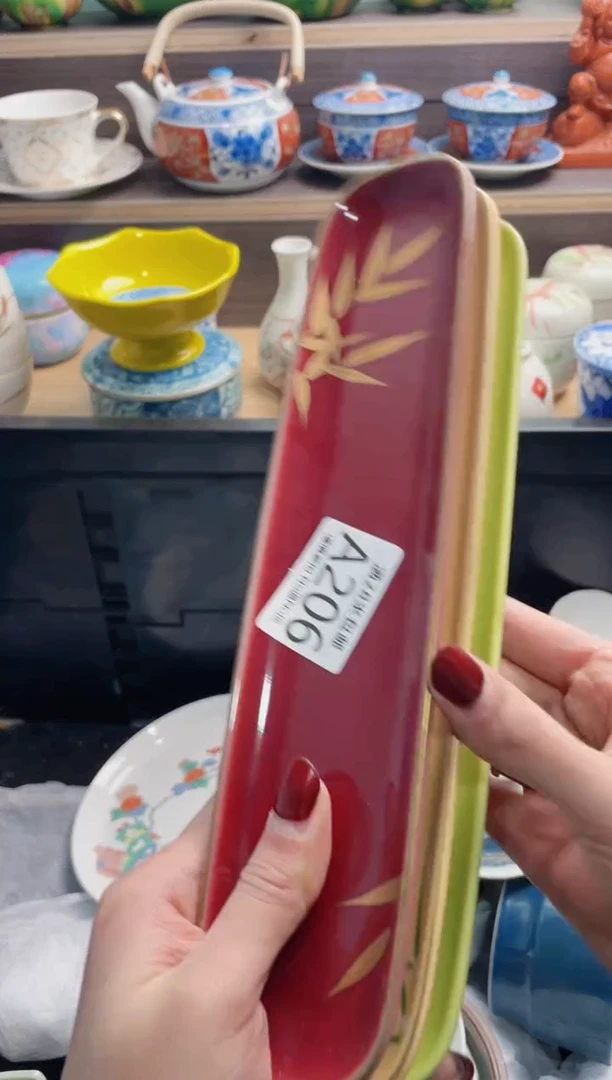 【闪购商品】A206**************