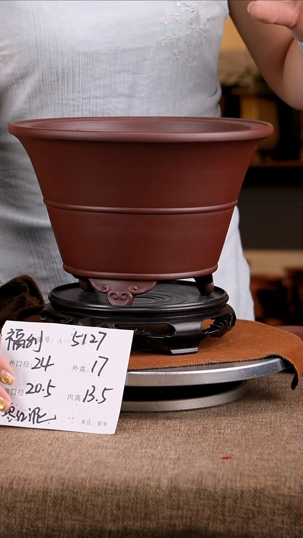 紫砂花盆花卉工艺5127+s