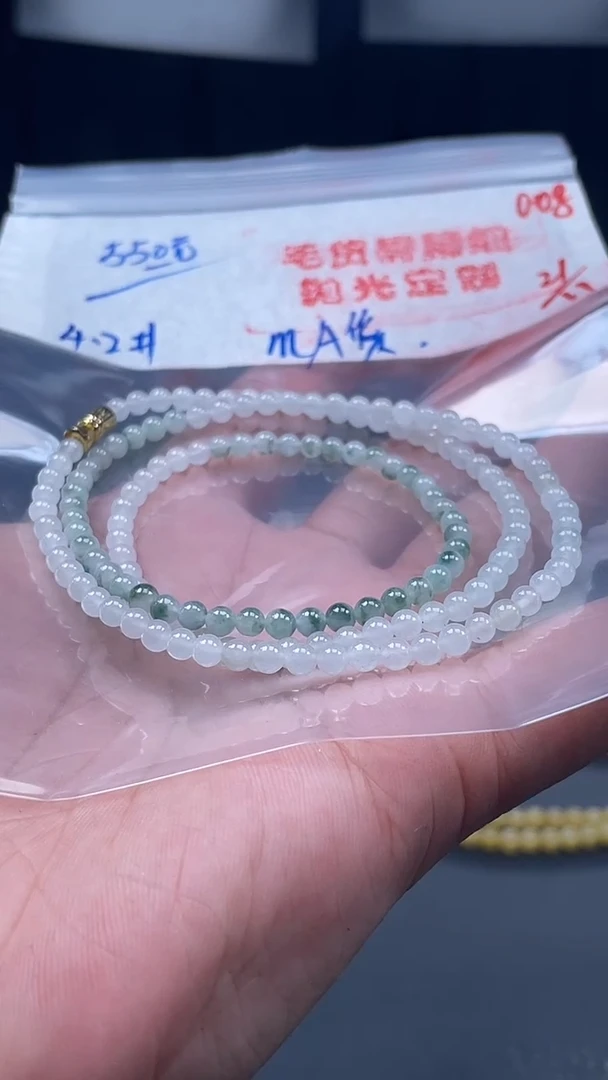 未镶嵌定制翡翠008毛货需精细抛光多样性发一件珠串