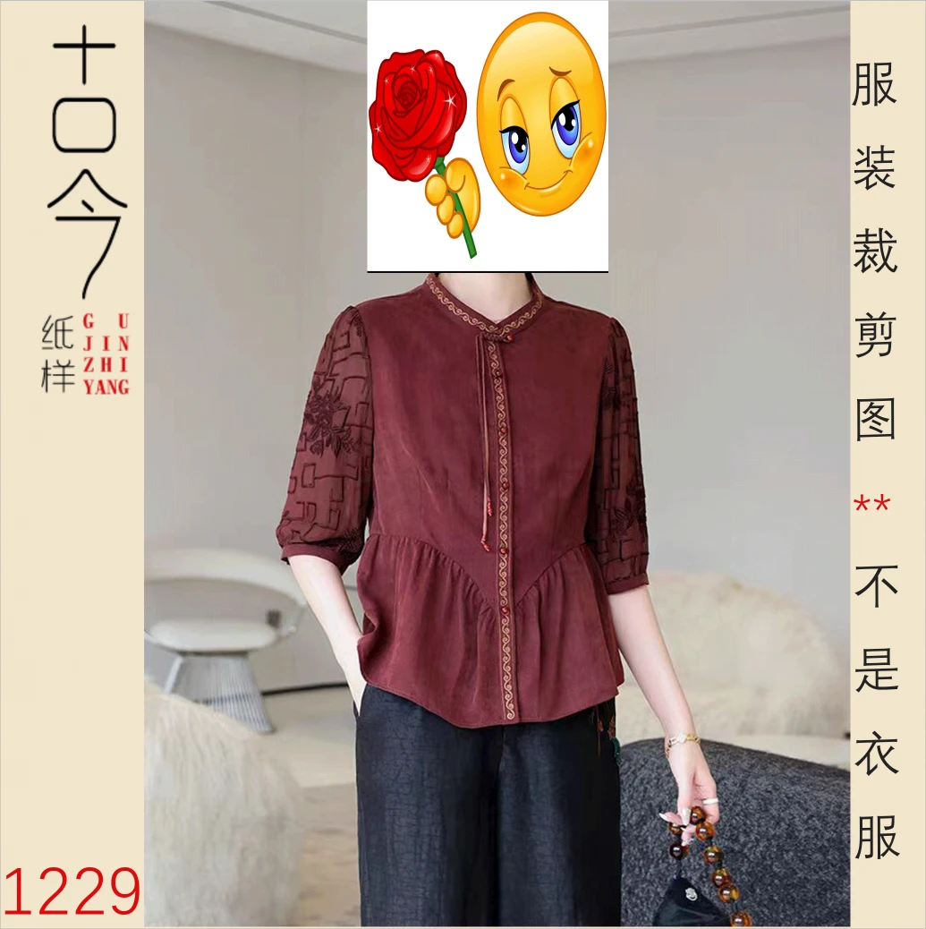 1229-夏季开衫衬衫纸样